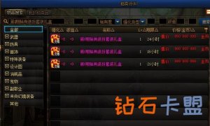 DNF：缝纫机绝版苍穹使用价值几何图形？天11成白菜价，天1价值连城
