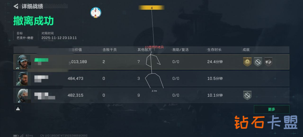 三角洲行动全功能辅助【小叮当】