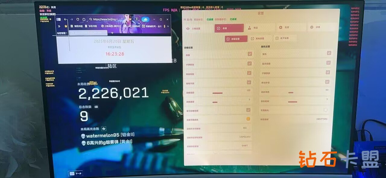 三角洲低价卡盟全面攻略