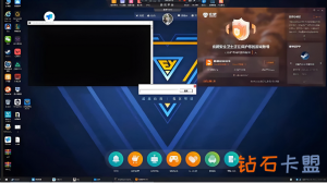 三角洲辅助网吧玄武解决