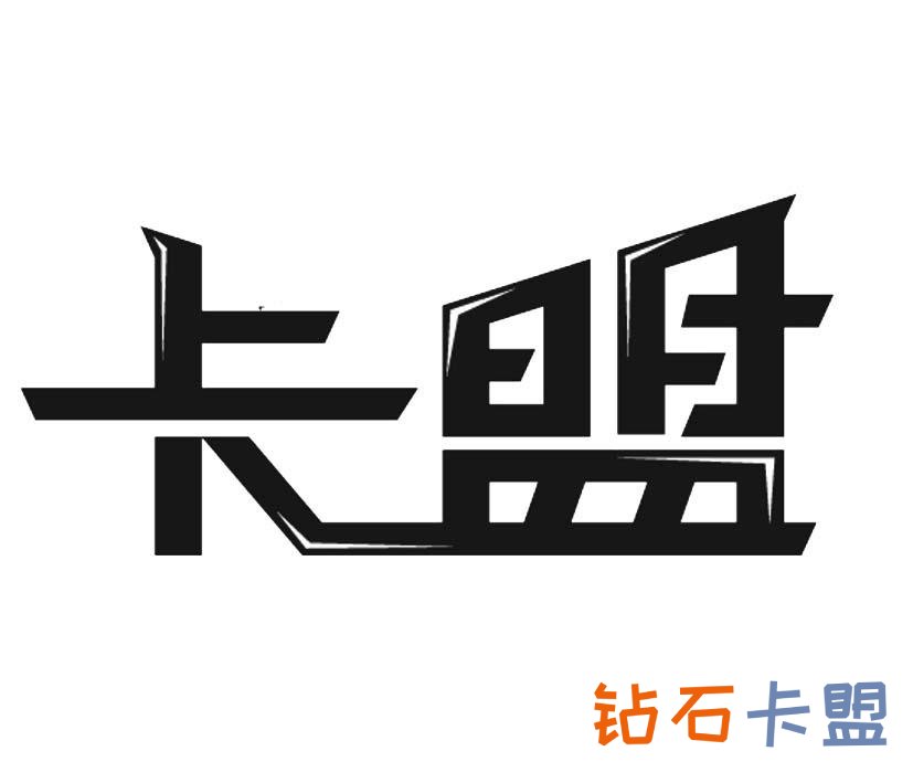 卡盟官网下单指南:新手